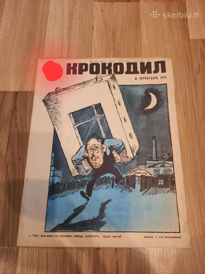 Žurnalas Krokodil 1974m. Spalio mėn. Nr.30
