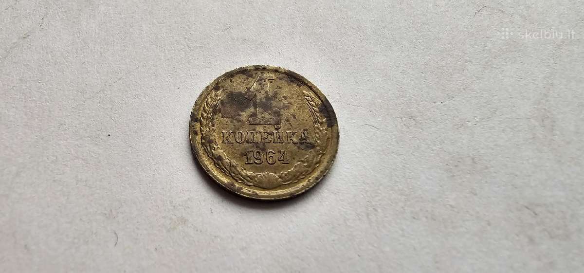 1964 1 kapeika, Unc su kalyklos blizgesiu, reta