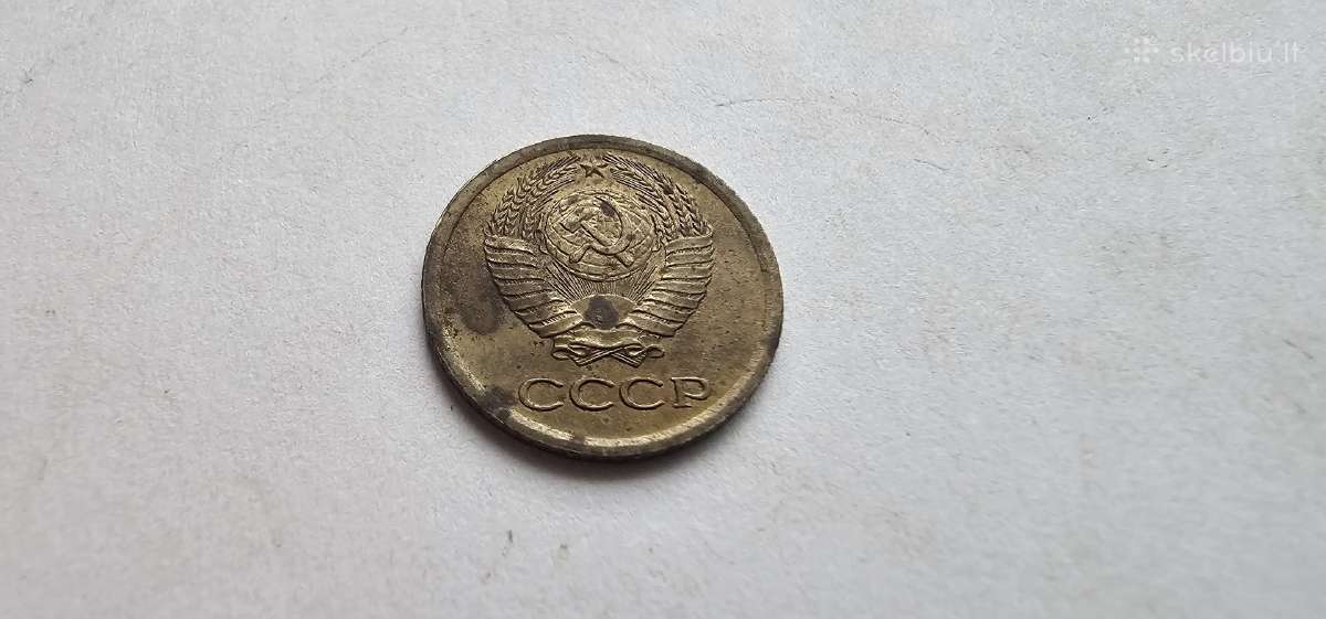 1964 1 kapeika, Unc su kalyklos blizgesiu, reta - nuotraukos Nr. 2