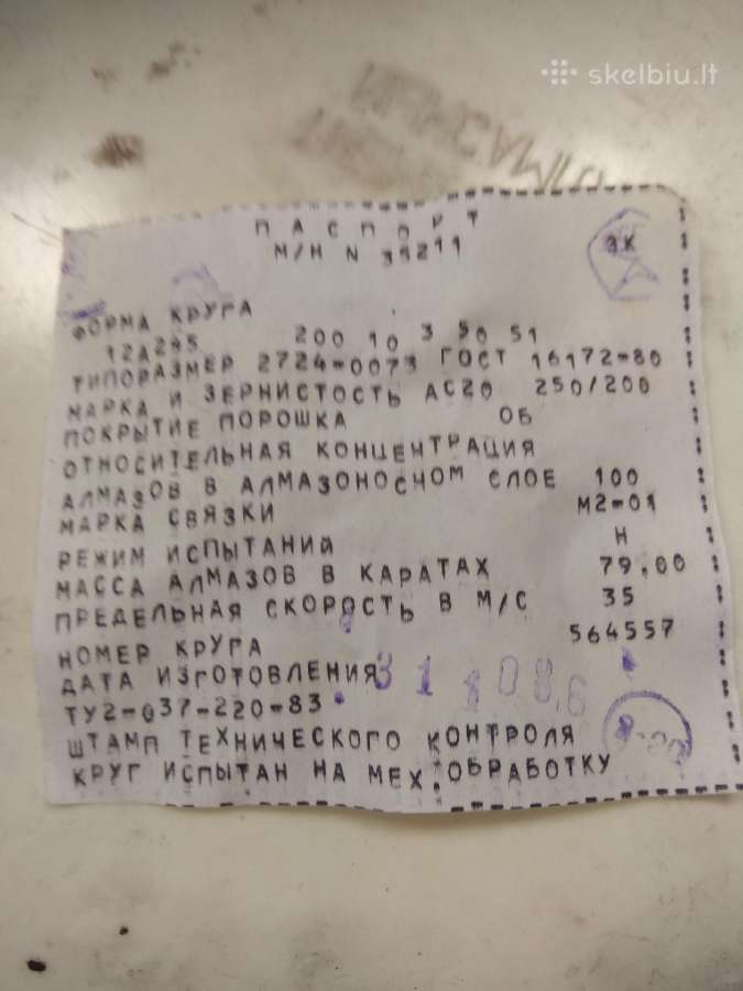Deimantiniai diskai, antgaliukai - nuotraukos Nr. 24