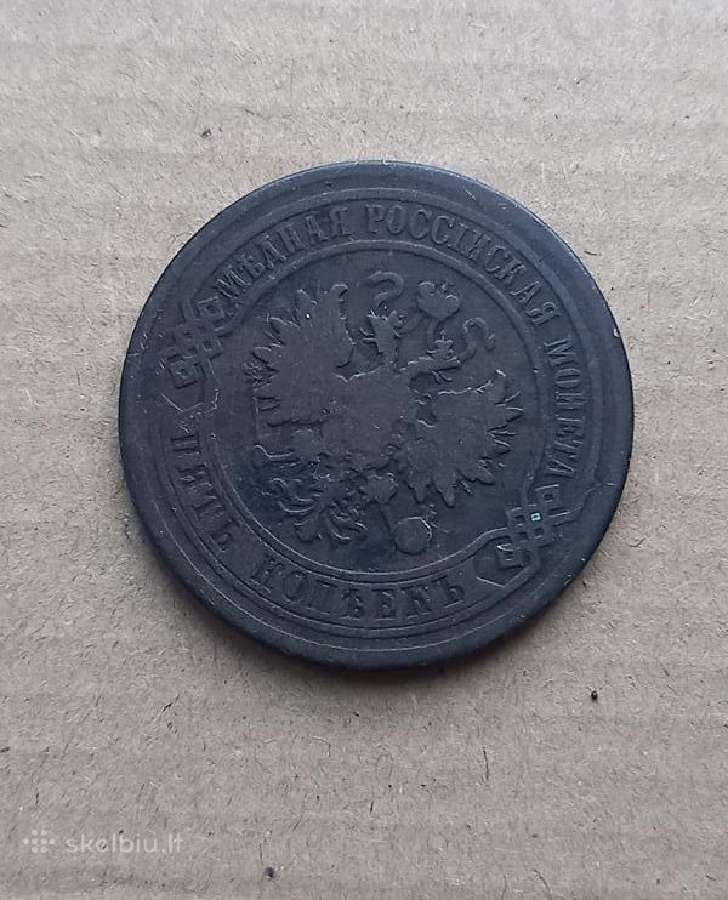 Rusija 1879 5 kapeikos - nuotraukos Nr. 2