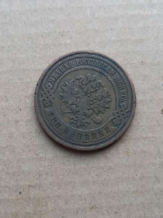 Rusija 1908 3 kapeikos - nuotraukos Nr. 2