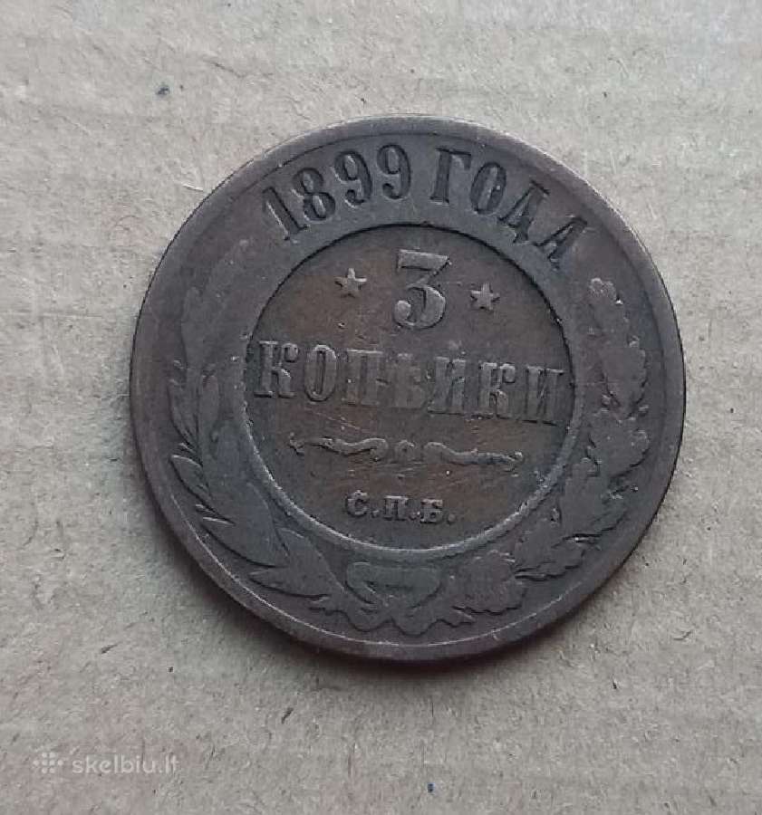 Rusija 1899 3 kapeikos