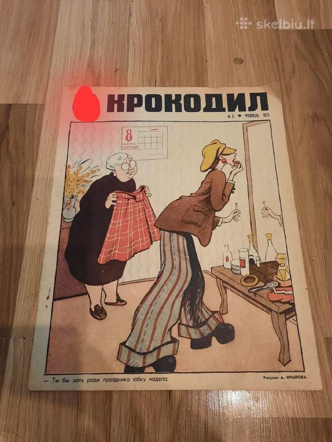 Žurnalas Krokodil 1975m. Vasario mėn. Nr. 6