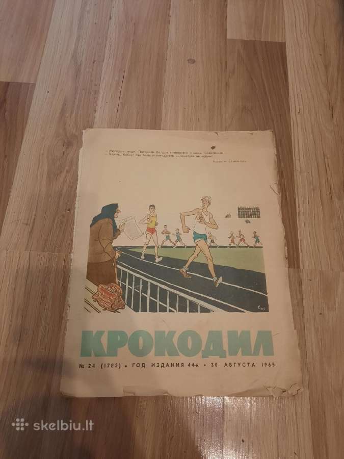 Žurnalas Krokodil 1965m. Rugpjūčio mėn. Nr.30