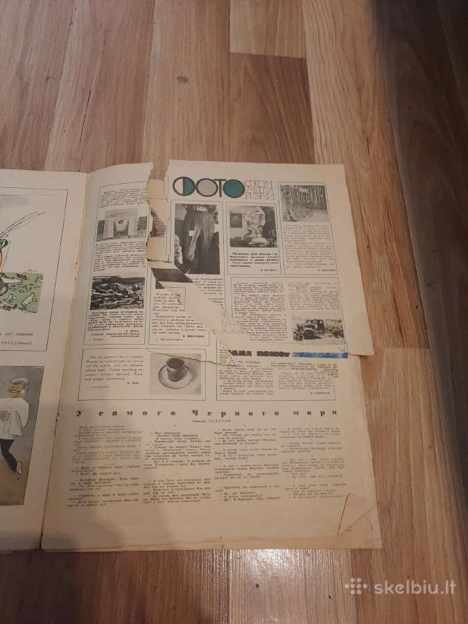 Žurnalas Krokodil 1965m. Rugpjūčio mėn. Nr.30 - nuotraukos Nr. 2
