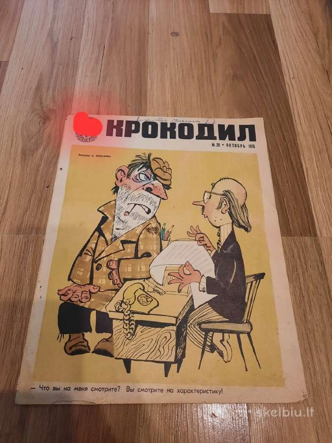 Žurnalas Krokodil 1975m. Spalio mėn. Nr.28