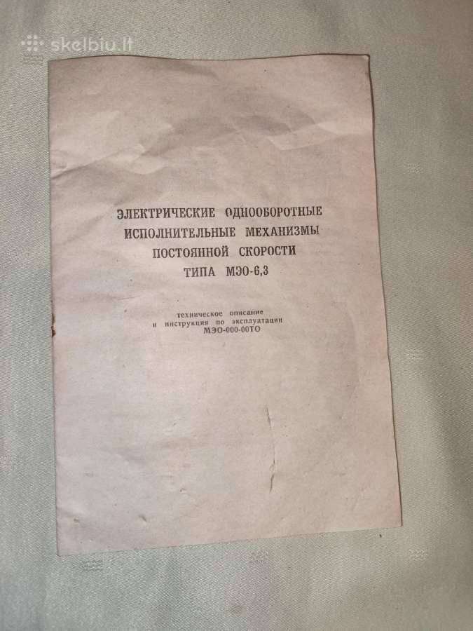 Elektrinis išpildymo mechanizmas pastovaus greičio - nuotraukos Nr. 3