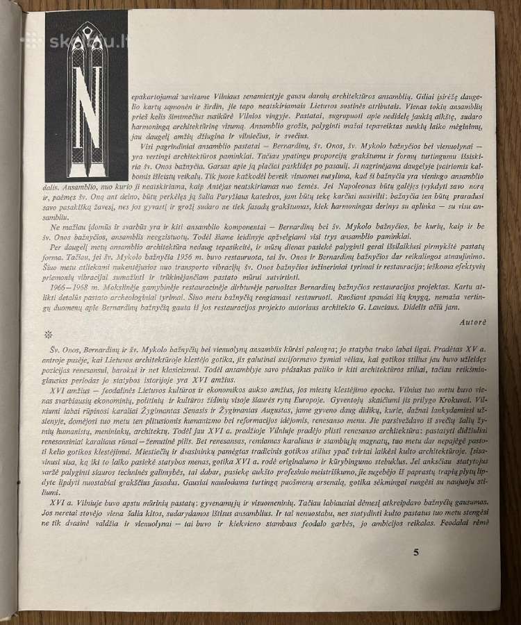 Vilniaus senamiescio ansamblis, 1969m - nuotraukos Nr. 6