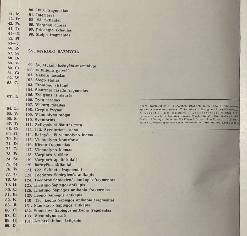 Vilniaus senamiescio ansamblis, 1969m - nuotraukos Nr. 11