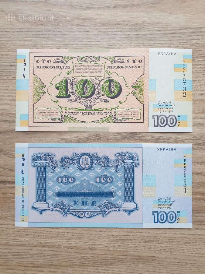2017 2018 proginiai banknotai Ukraina - nuotraukos Nr. 2