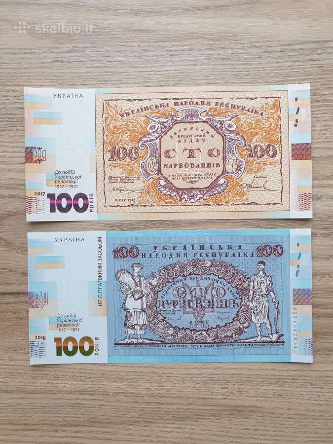 2017 2018 proginiai banknotai Ukraina