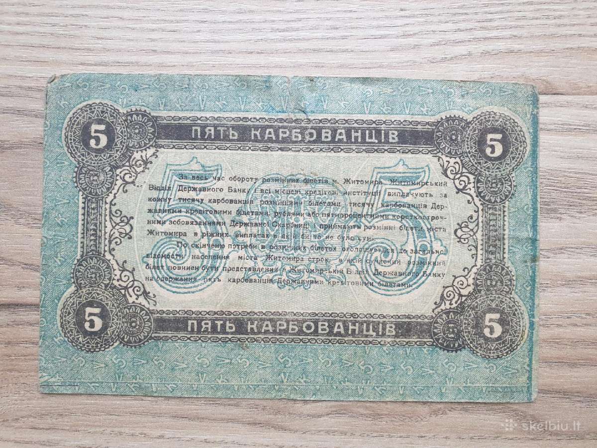 1918 5 karbovancai Ukraina - nuotraukos Nr. 2