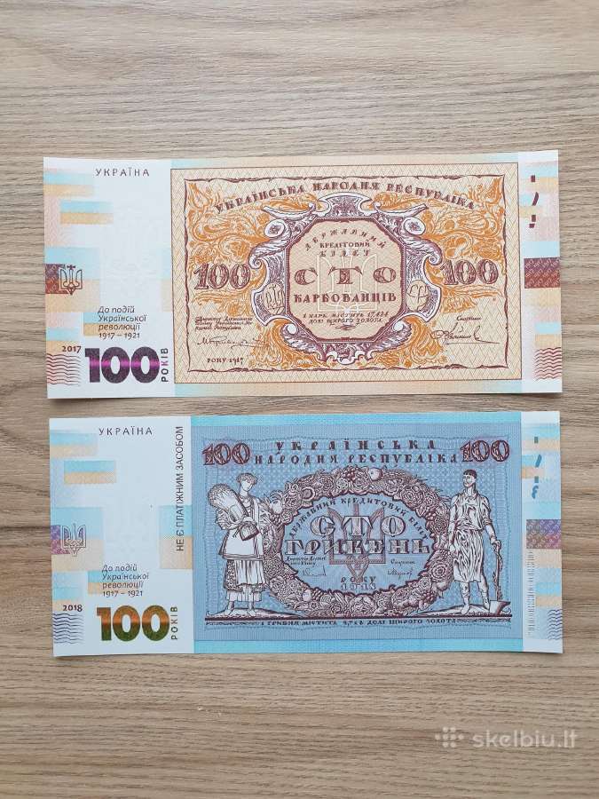 Banknotai Ukraina