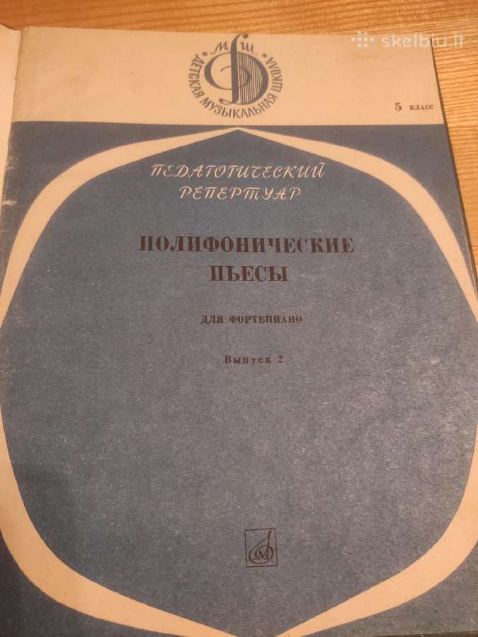Natos fortepijonui