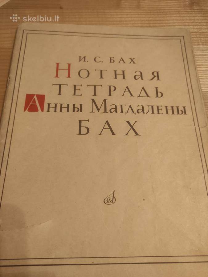 Natos fortepijonui