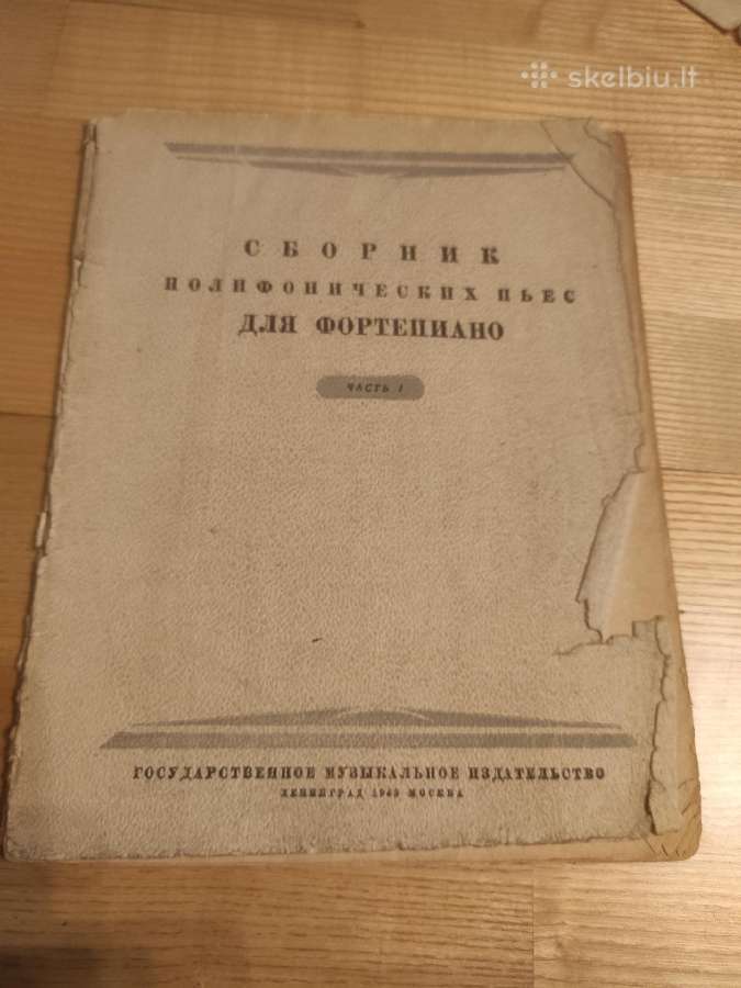Natos fortepijonui
