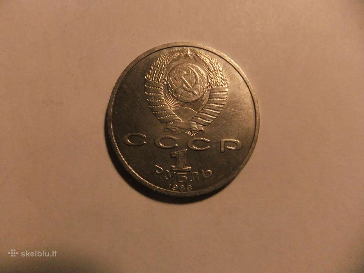 TSRS Rubliai 1.60-5e. - nuotraukos Nr. 4