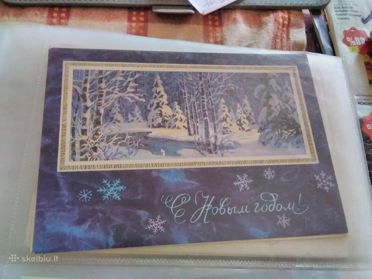 Sovietiniai atvirukai - nuotraukos Nr. 7