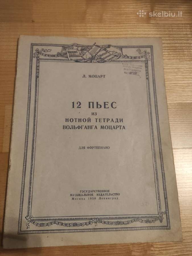 Natos fortepijonui