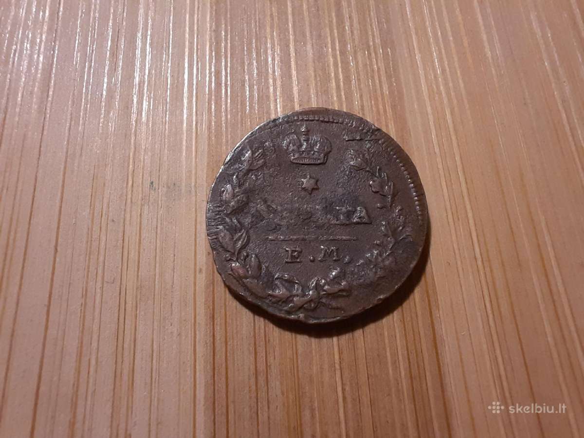 Denga 1819 Em - Hm - Aleksandr I / Nikolai I - nuotraukos Nr. 2