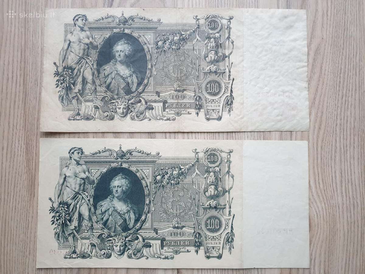 1910 metų 100 rublių