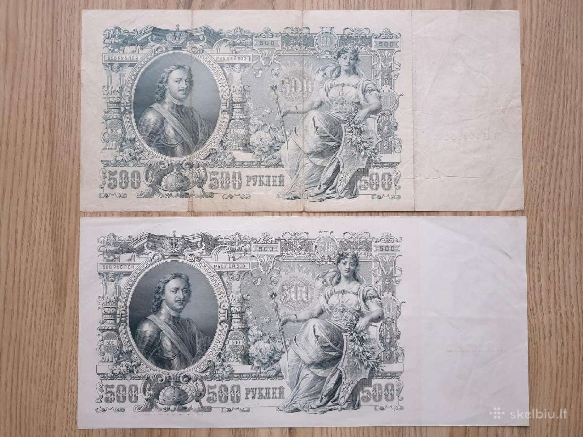 1912 metų 500 rublių