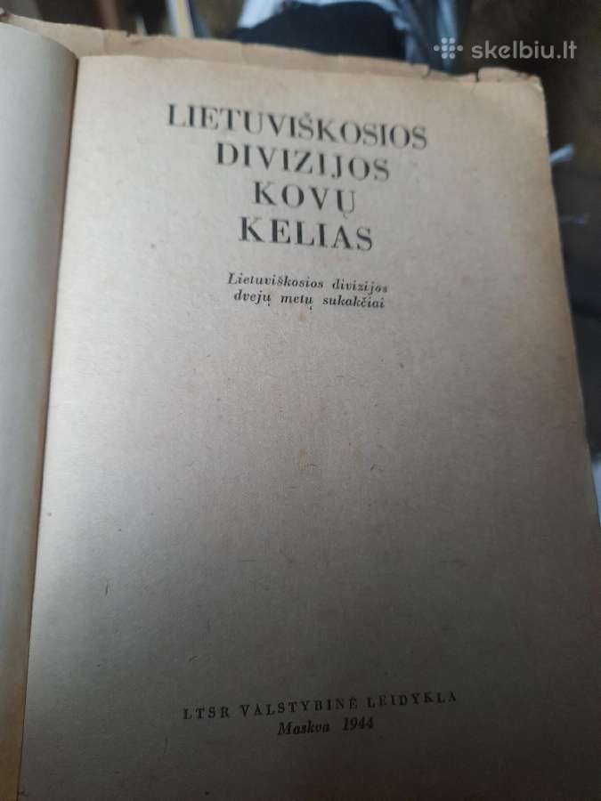 Sena knyga