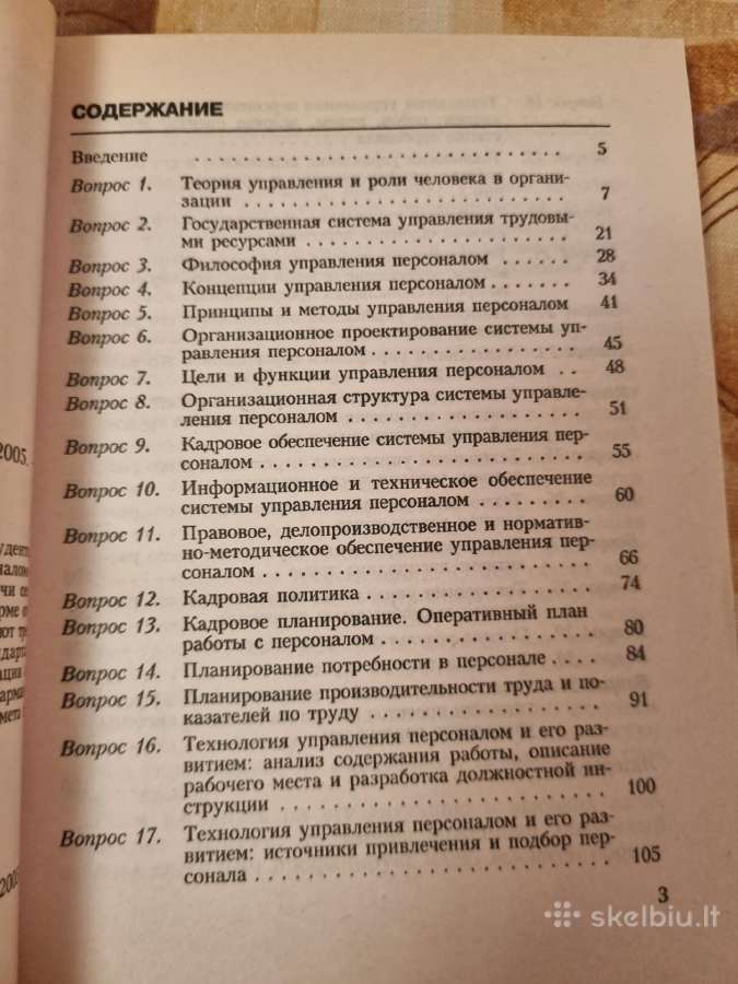 Personalo valdymas - nuotraukos Nr. 3
