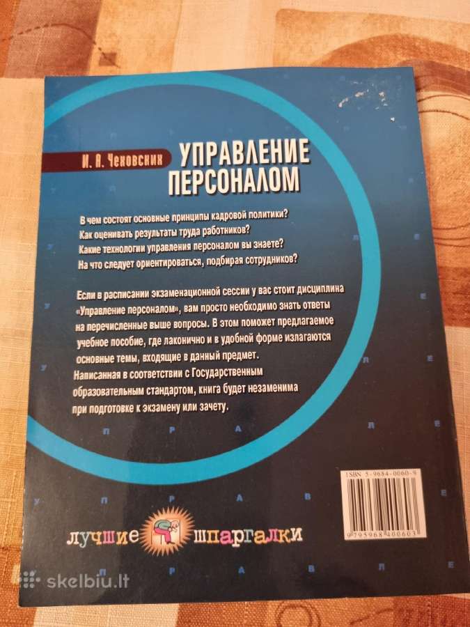 Personalo valdymas - nuotraukos Nr. 6