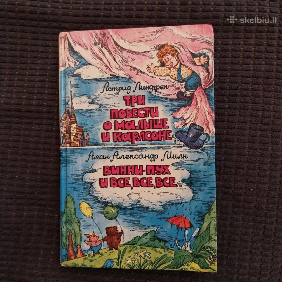 Astrid Lindgren