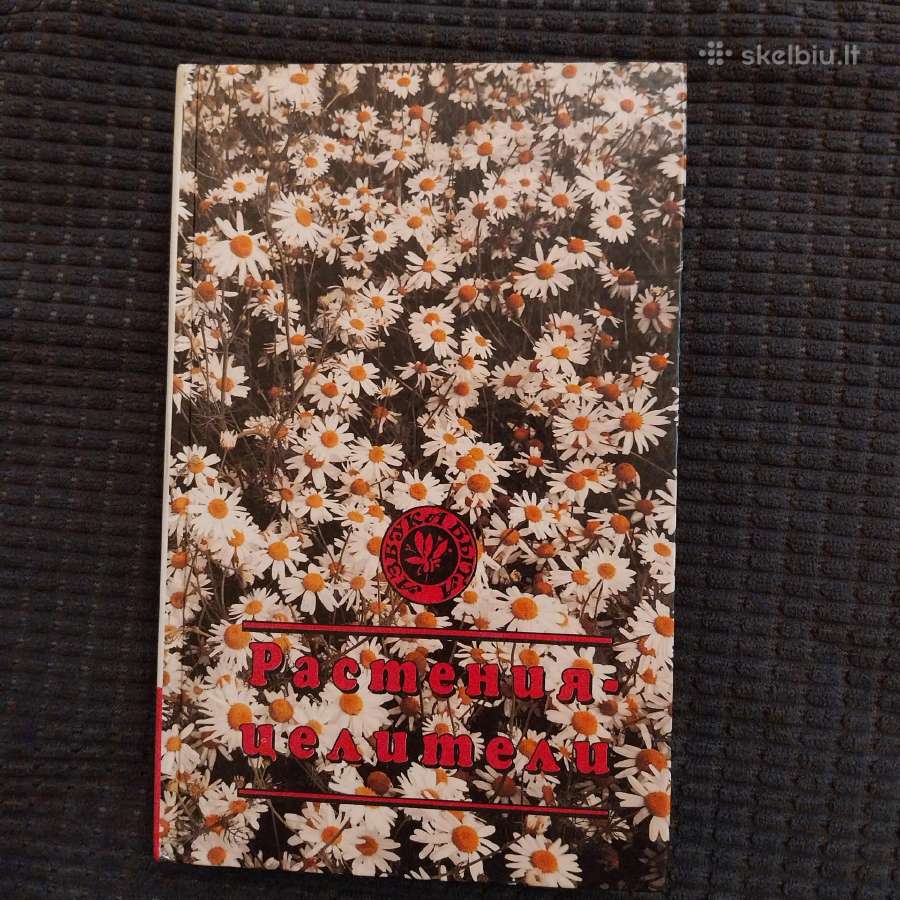 Augalai yra gydytojai - nuotraukos Nr. 2