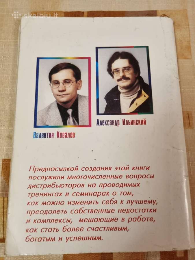 Devynios sėkmingo tinklo kūrėjo savybės - nuotraukos Nr. 4