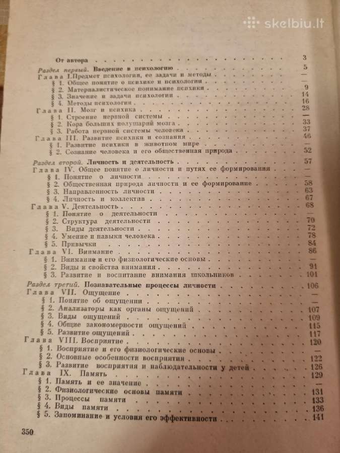 Psichologija - nuotraukos Nr. 4