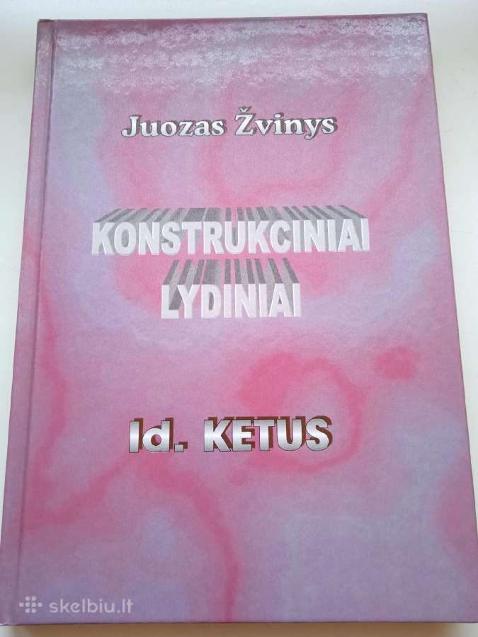 Konstrukciniai lydiniai