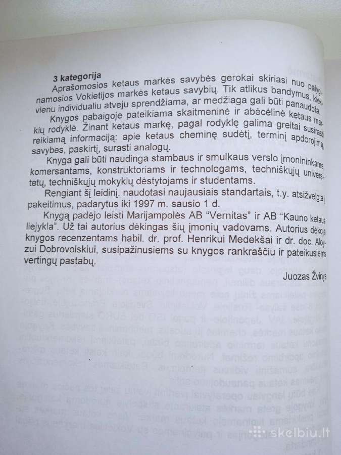 Konstrukciniai lydiniai - nuotraukos Nr. 3