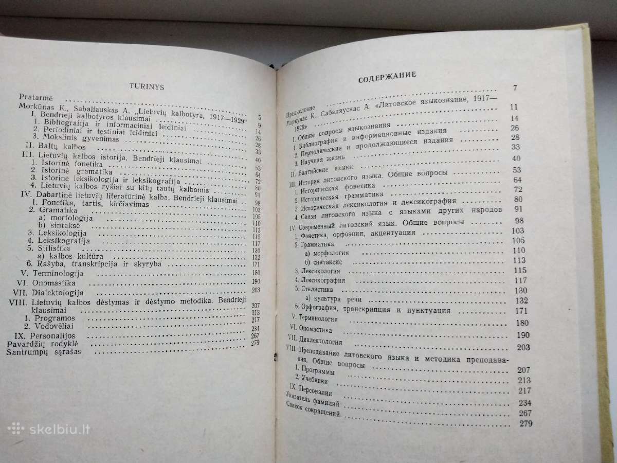 Lietuvių kalbotyra 1917-1929 m. - nuotraukos Nr. 10