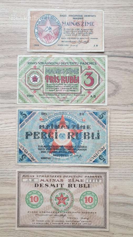 1919 metų Latvijos banknotų rinkinukas