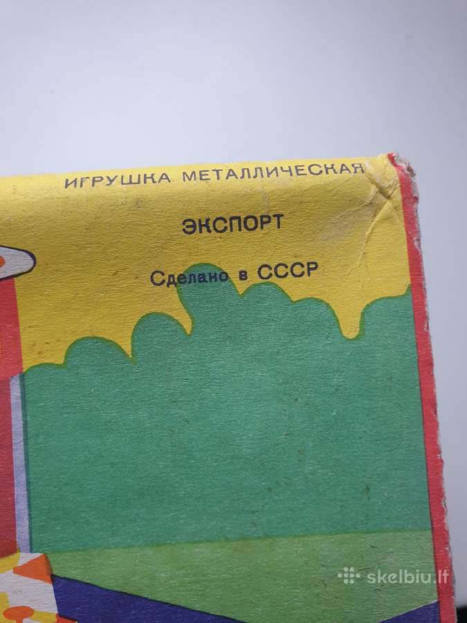 CcCCCP ussr žaislas garažas - nuotraukos Nr. 6