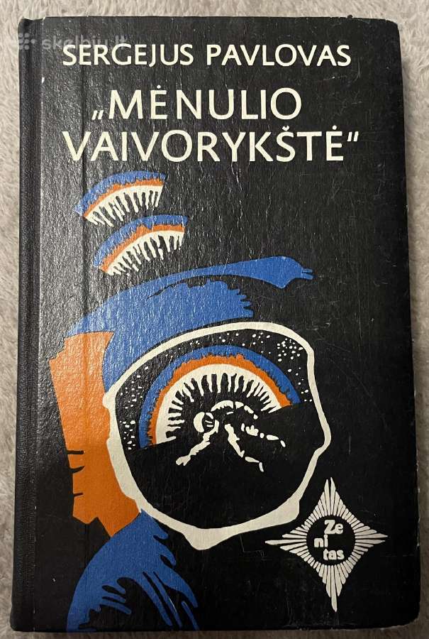 Mėnulio vaivorykštė 1 dalis