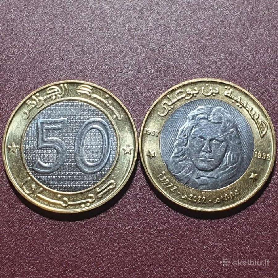 Alžyras 50 dinarų, 2022 Hassiba Ben Bouali Uc106
