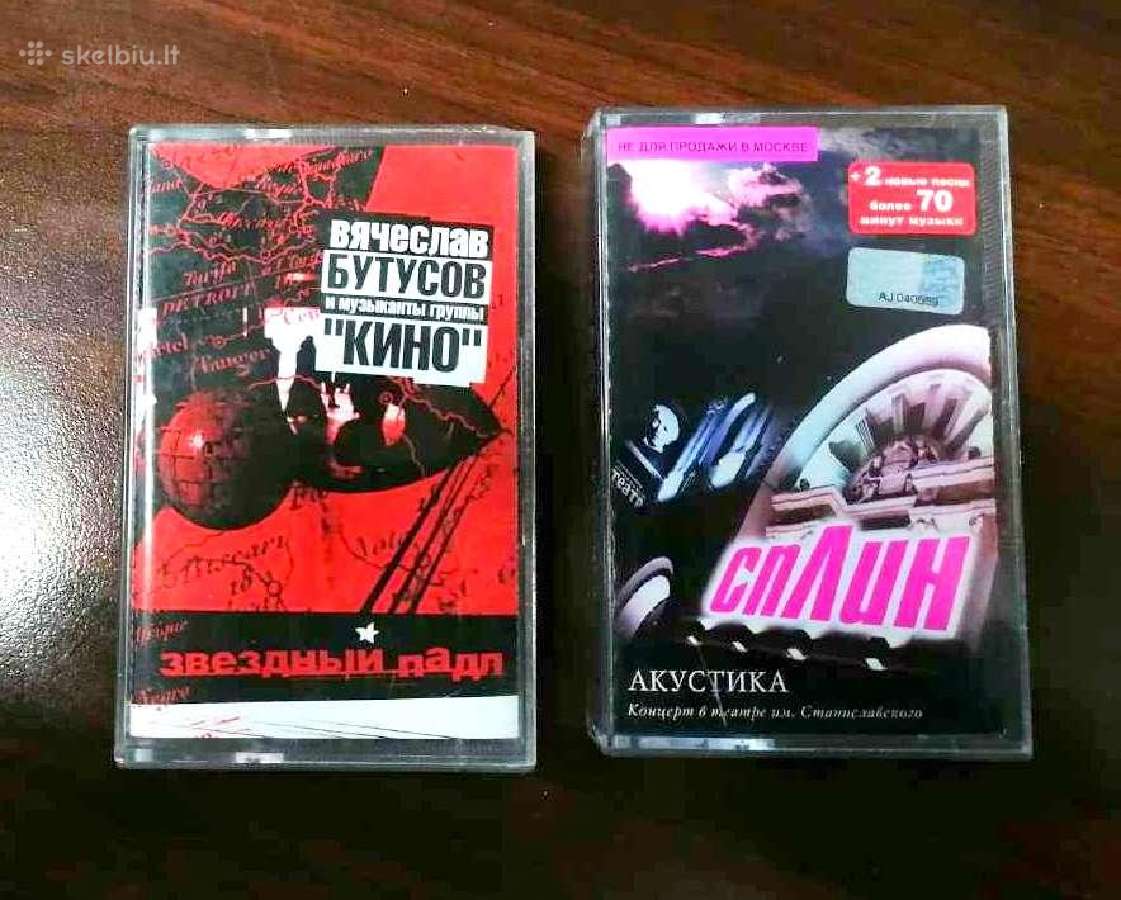 Audiokasetės