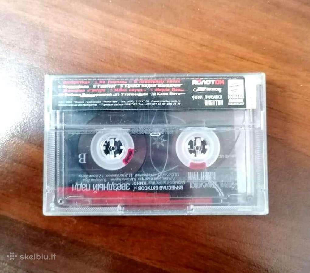 Audiokasetės - nuotraukos Nr. 4