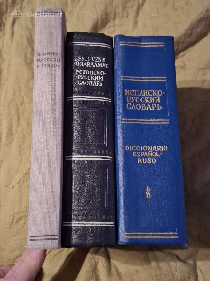 Žodynai
