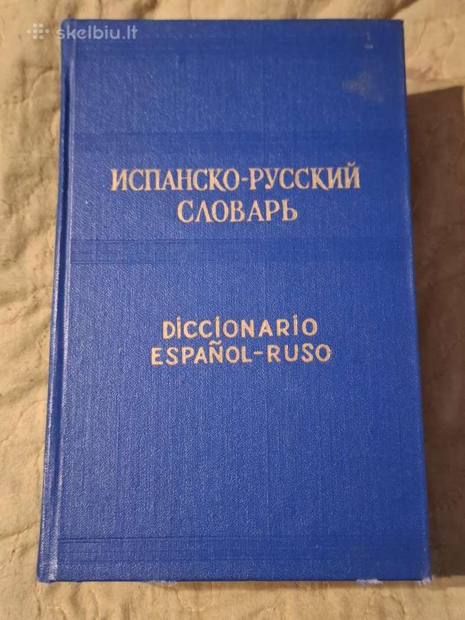 Žodynai - nuotraukos Nr. 3