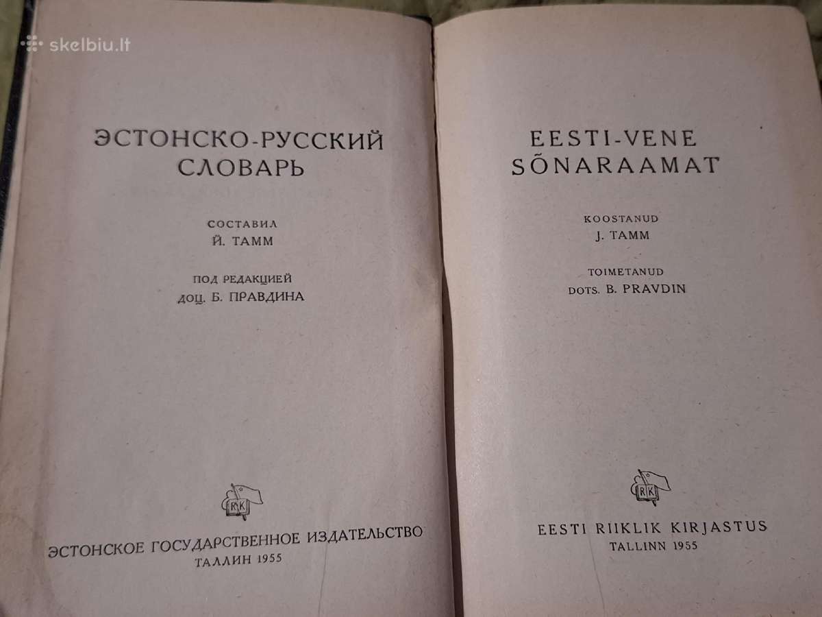 Žodynai - nuotraukos Nr. 9