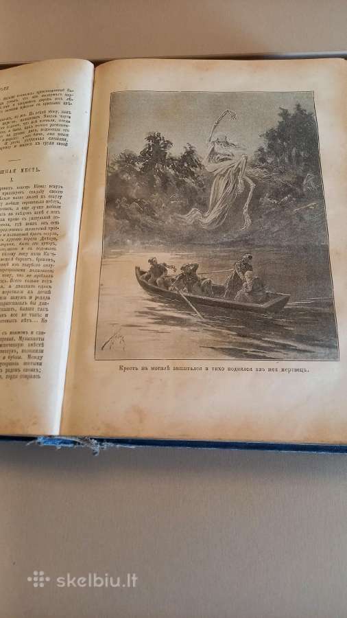 Senos knygos, sena knyga, antikvaras, reta, - nuotraukos Nr. 6