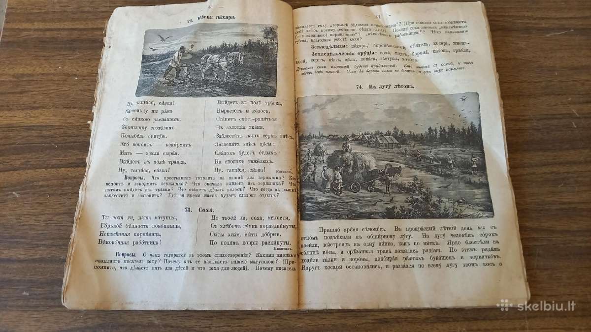 Senos knygos, sena knyga, antikvaras, reta, - nuotraukos Nr. 12