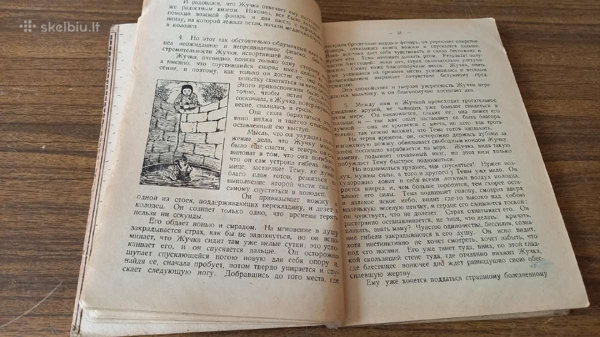 Senos knygos, sena knyga, antikvaras, reta, - nuotraukos Nr. 17