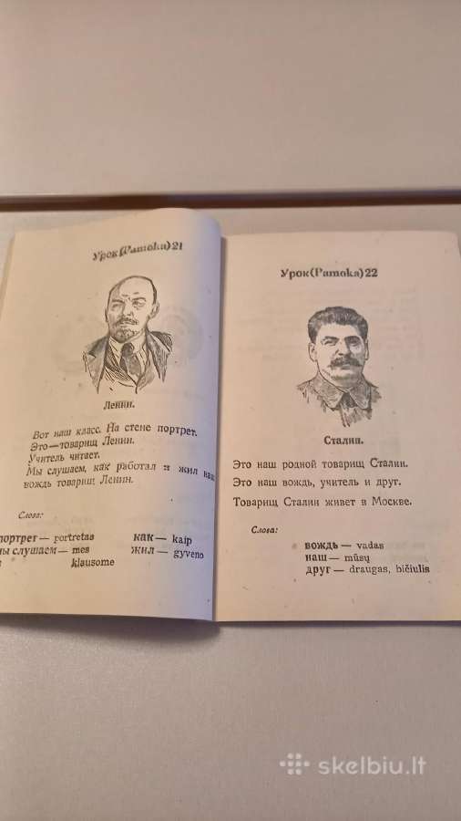 Senos knygos, sena knyga, antikvaras, reta, - nuotraukos Nr. 26